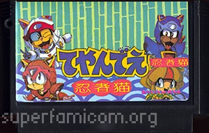 Ninja Cat - Samurai Pizza Cats