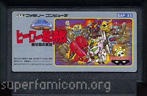 SD Hero Soukessen - Taose! Aku no Gundan