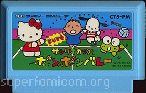 Sanrio Cup - Pon Pon Volley