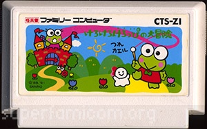 Kero Kero Keroppi no Dai Bouken