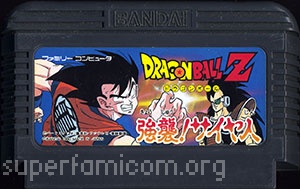 Dragon Ball Z - Kyoushuu! Saiya Jin
