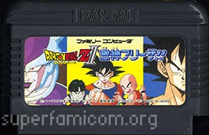 Dragon Ball Z 2 - Gekishin Freeza!!