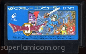 Dragon Quest II