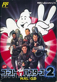 New Ghostbusters 2