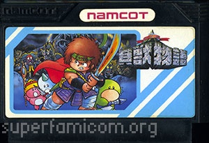 Kaijuu Monogatari