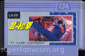 Hokuto no Ken (北斗之拳)