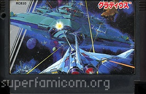 Gradius