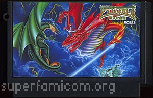 Dragon Scroll - Yomigaerishi Maryuu