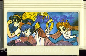 AV Bishoujo Senshi Girl Fighting