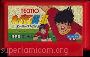 Captain Tsubasa Vol 2 - Super Striker