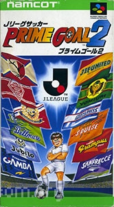 J League Soccer Prime Goal 2