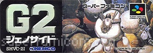 Genocide 2 (G2)