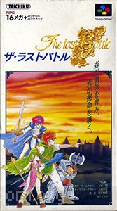 The Last Battle