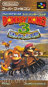 Donkey Kong Country 3 - Dixie Kong's Double Trouble