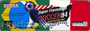 Super Formation Soccer 94 - World Cup Final Data
