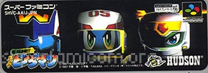 Bakukyu Rennpatsu!! Super B-Daman