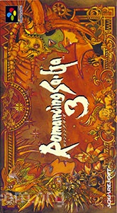 Romancing Sa-Ga 3