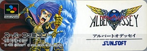 Albert Odyssey