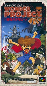 Wonder Project J - Kikai no Shounen Pino