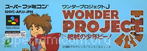 Wonder Project J - Kikai no Shounen Pino