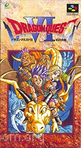 Dragon Quest VI - Maboroshi no Daichi