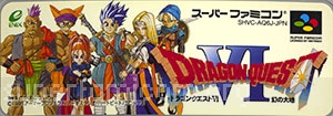 Dragon Quest VI - Maboroshi no Daichi