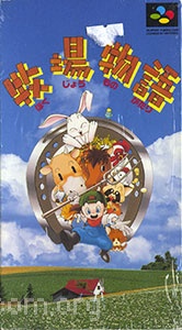 Bokujou Monogatari