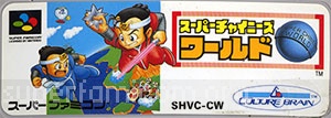Super Chinese World
