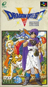 Dragon Quest V - Tenkuu no Hanayome