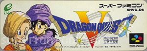 Dragon Quest V - Tenkuu no Hanayome