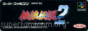 Garou Densetsu 2 - Aratanaru Tatakai