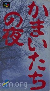 Kamai-tachi no Yoru