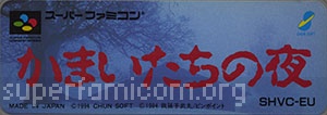 Kamai-tachi no Yoru