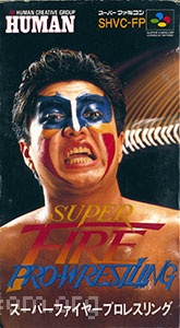 Super Fire Pro Wrestling