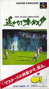 Harukanaru Augusta