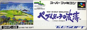New 3D Golf Simulation - Pebble Beach no Hatou
