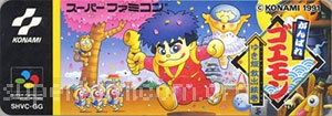 Ganbare Goemon - Yuki Hime Kyuushutsu Emaki