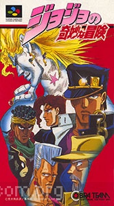 JoJo no Kimyou na Bouken