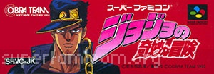 JoJo no Kimyou na Bouken