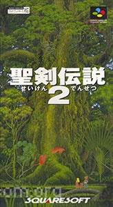 Seiken Densetsu 2