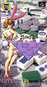 Super Pachi Slot Mahjong