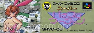 Super Pachi Slot Mahjong