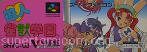 Yuujin Janjuu Gakuen