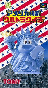 America Oudan Ultra Quiz