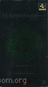 Wizardry V - Heart of the Maelstrom