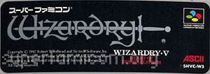 Wizardry V - Heart of the Maelstrom