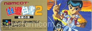 Yuu Yuu Hakusho 2 - Kakutou no Shou