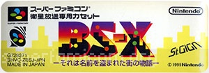 Satellaview BS-X