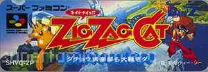 Zig Zag Cat - Dachou Club mo Oosawagi da