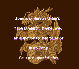 Koryu No Mimi English
